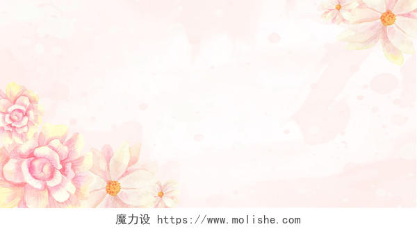 粉色唯美花卉活动邀请函信纸展板背景